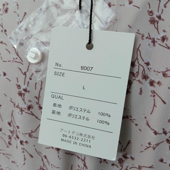 GRL - Floral Ruffled Dress - Picture 4 of 4